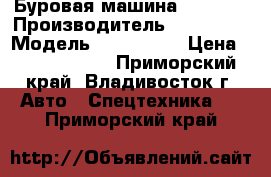 Буровая машина Hanjin  › Производитель ­ Hanjin  › Модель ­ 16BT900  › Цена ­ 18 050 000 - Приморский край, Владивосток г. Авто » Спецтехника   . Приморский край